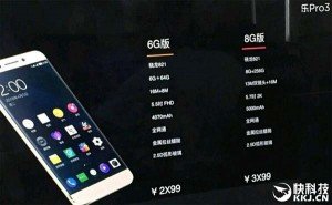 Le-Eco-pro3
