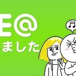 Line