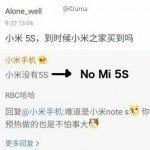 20160923161253-1-xiaomi-menjawab-pertanyaan-dengan-menegaskan-tak-ada-xiaomi-mi-5s-001-indra-cahya