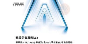 Asus-ZenFone-AR-invitation