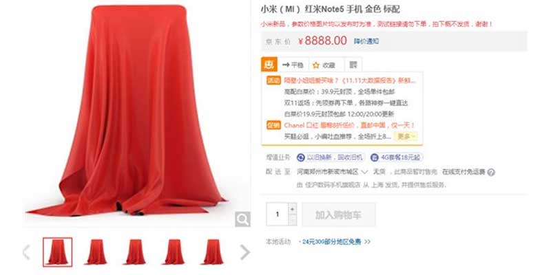 jd.com-redmi-note-5