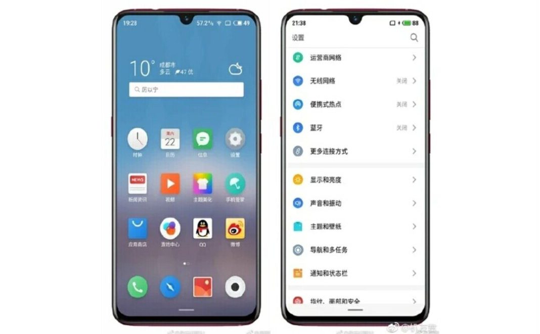 Meizu Note 9