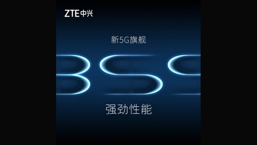 Undangan peluncuran smartphone 5G ZTE
