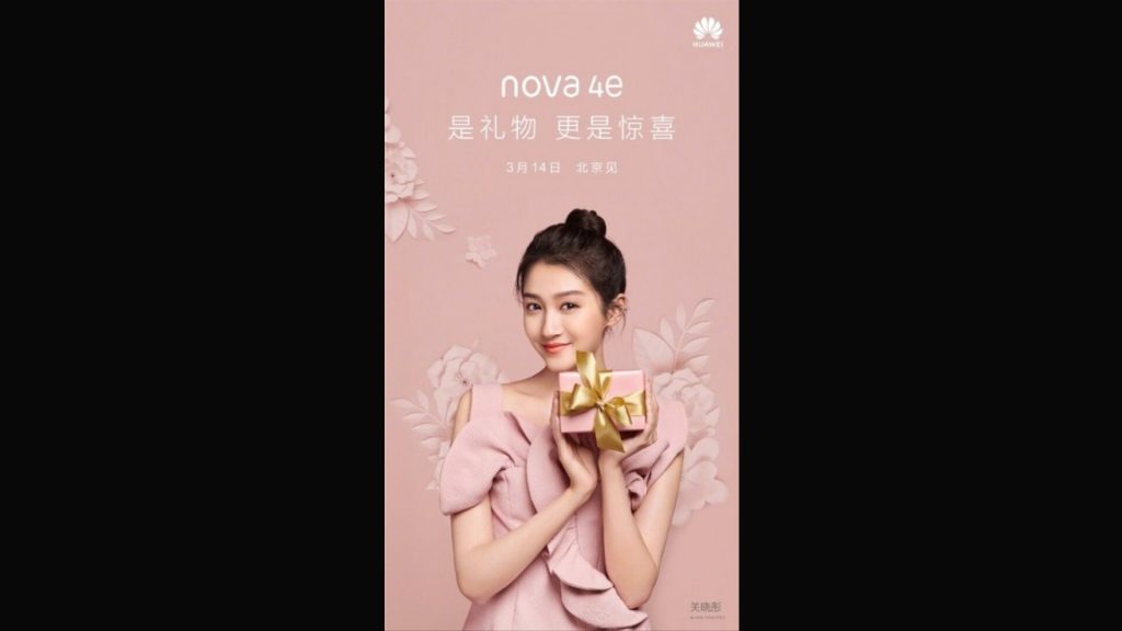 Poster peluncuran P30 Lite
