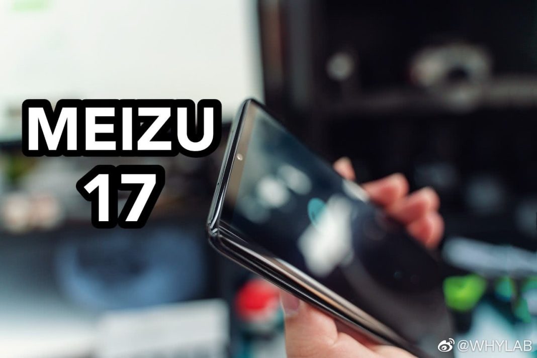Meizu 17 5G