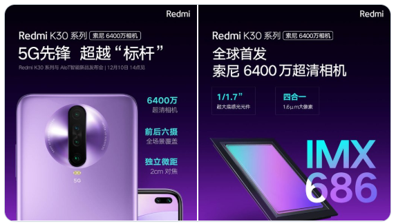 Xiaomi Redmi K30