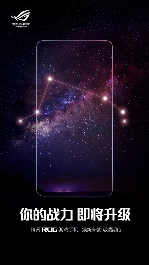 ROG Phone 4