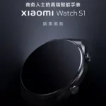 watch 2