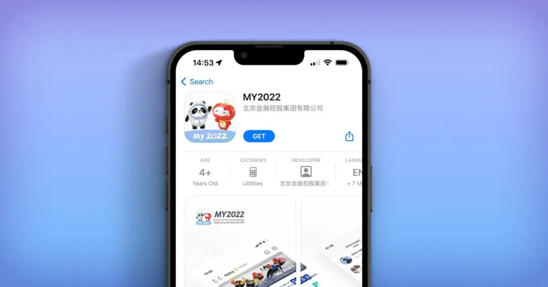 Aplikasi Beijing 2022