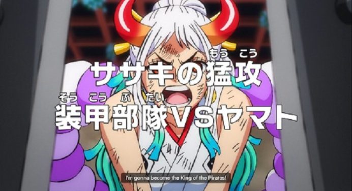 Aplikasi nonton One Piece episode 1009.