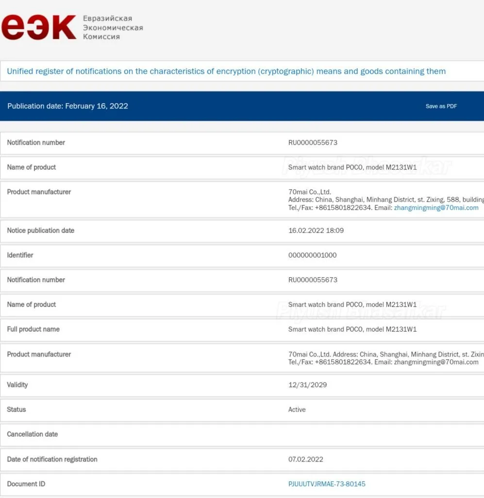 Sertifikasi ECC