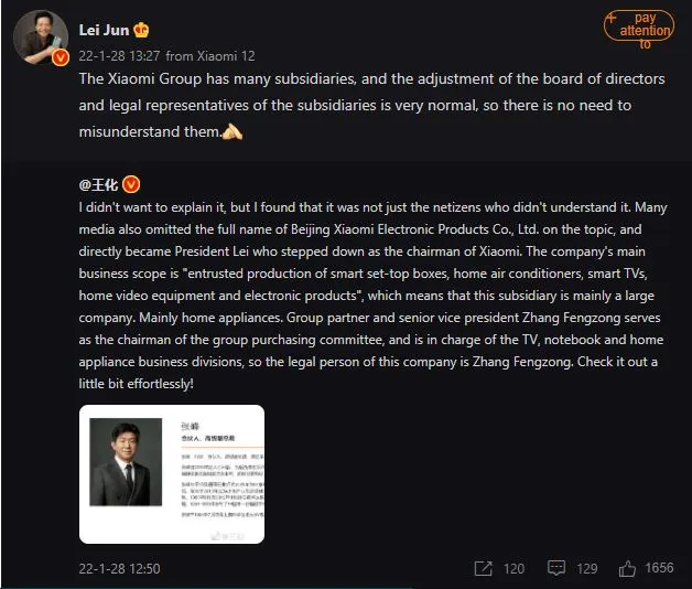 Weibo Lei Jun