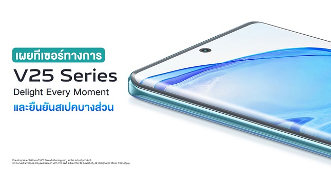 Jelang Peluncuran Teaser Vivo V25 Beredar