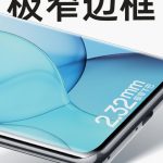 Oppo A1 Pro bezel