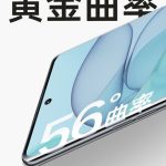 Oppo A1 Pro curve