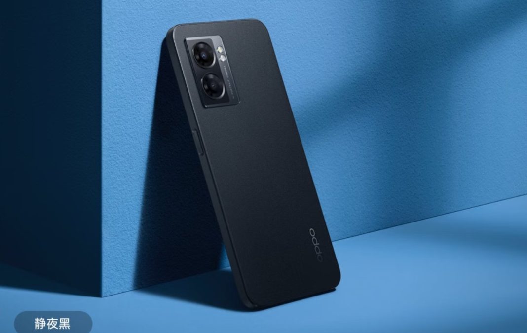 OPPO A56s