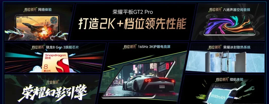Honor Pad GT2 Pro dengan desain tipis dan layar OLED 165Hz