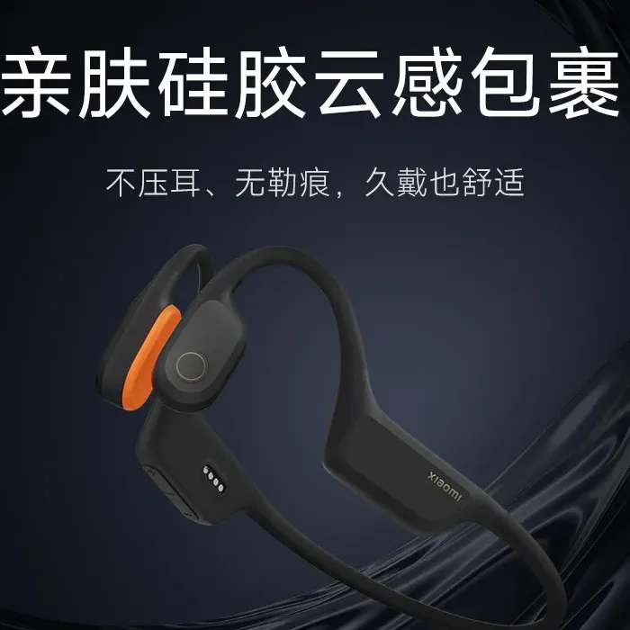 Xiaomi Bone Conduction Headphones 2