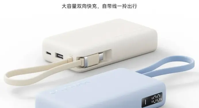 Xiaomi Rilis Power Bank 10.000mAh dengan Fast Charging 67W