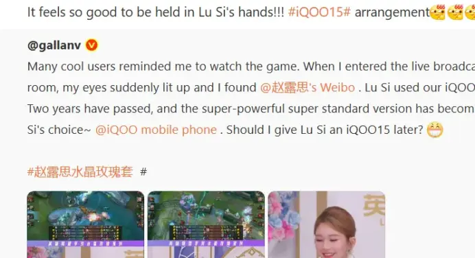 iQoo 15 Bocor Lagi, Bakal Pakai Snapdragon 8 Elite 2