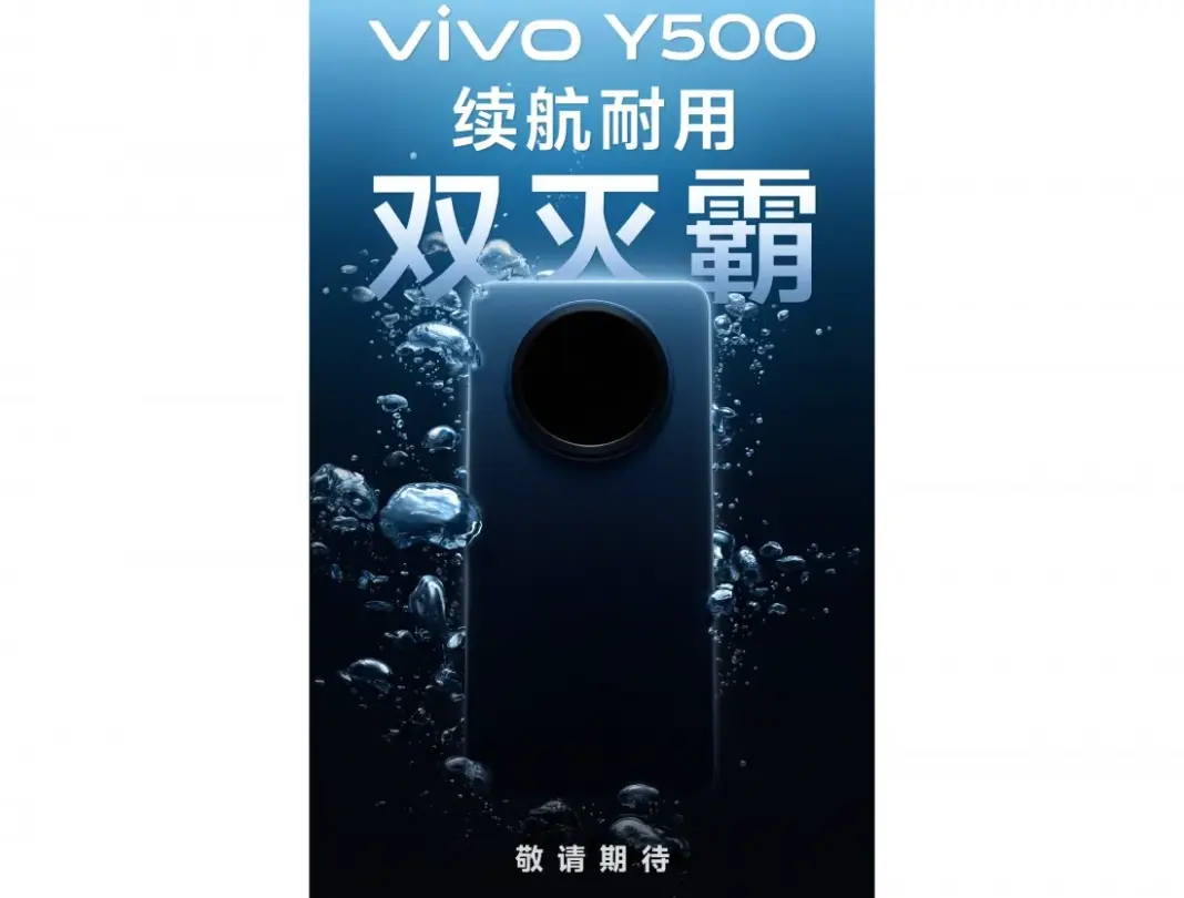 Teaser Vivo Y500 dengan desain kamera mirip seri X200
