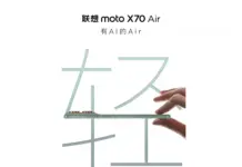 Teaser resmi Motorola X70 Air menampilkan desain bodi ultra-tipis dengan frame metalik elegan