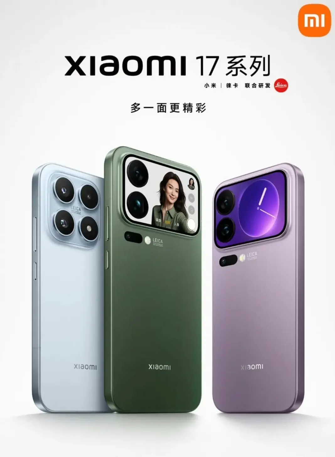 Xiaomi 17 series mencapai penjualan 1 juta unit dalam waktu singkat setelah peluncuran