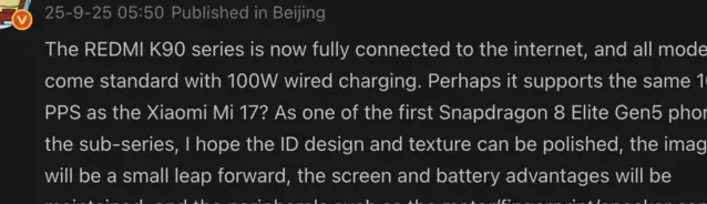 Redmi K90 Pro