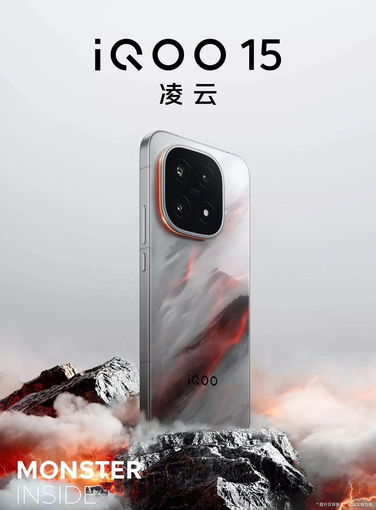 iQoo 15 Resmi Rilis 20 Oktober, Bawa Snapdragon 8 Elite Gen 5