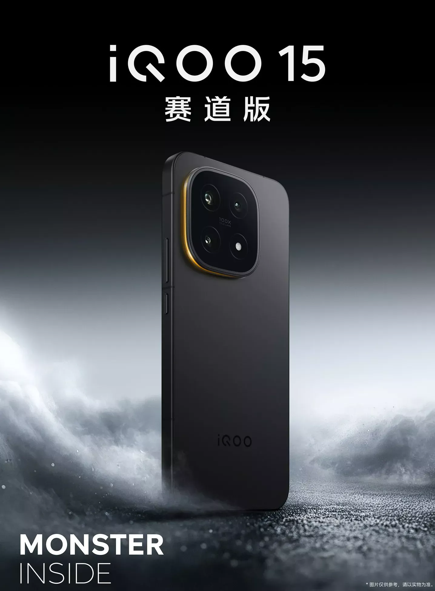 iQOO 15 black