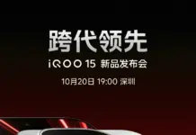 iQOO 15 smartphone flagship dengan desain kamera RGB dan pilihan warna Legend Edition, Wilderness, Racing, Crimson Red