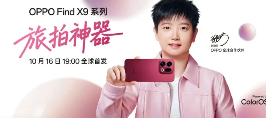 Teaser peluncuran Oppo Find X9 series yang menampilkan desain kamera ikonik dan pilihan warna premium