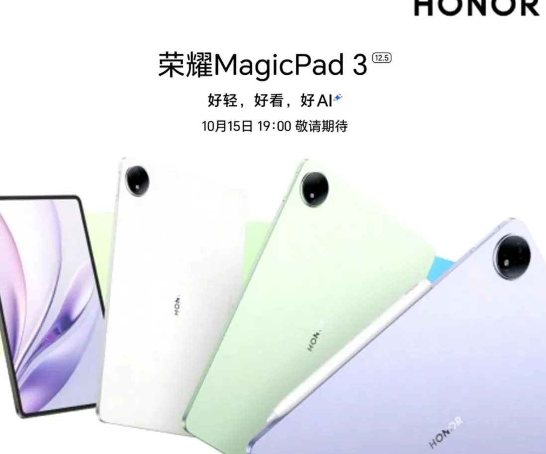 Tampilan interface dan fitur kamera Honor Magic8 Pro