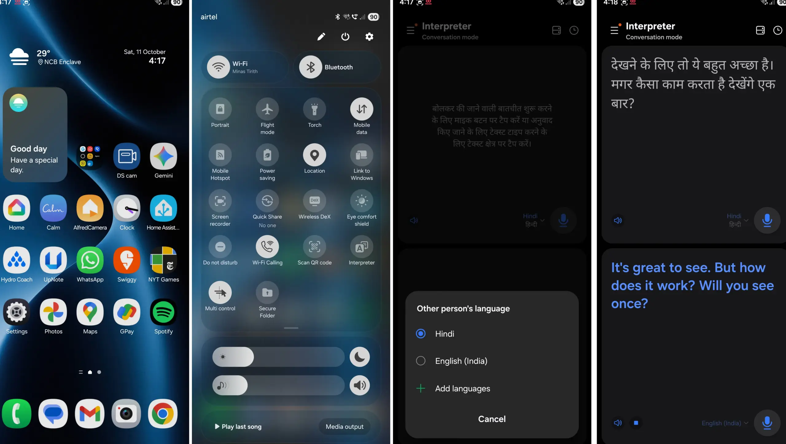 Interpreter in Galaxy AI