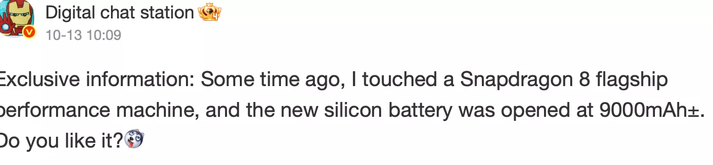 Digital Chat Station's Post on Weibo, machine translated. | Screenshot by PhoneArena - A mysterious new Snapdragon 8 Elite Gen 5 phone may solve your battery problems for good