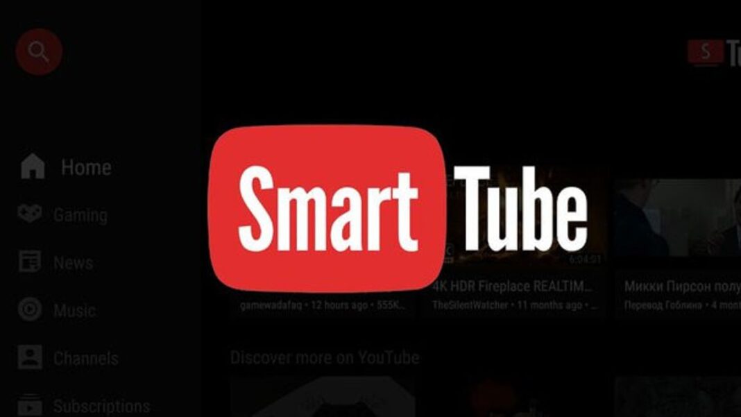 SmartTube
