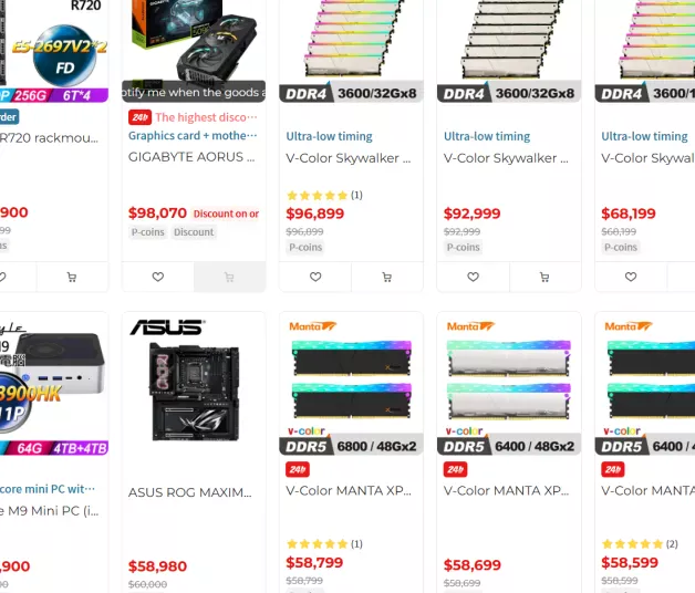 A grid of electronic product listings including a Dell R720 rackmount server, GIGABYTE AORUS graphics card, and V-Color Skywalker and MANTA RAM modules with various specifications and prices.