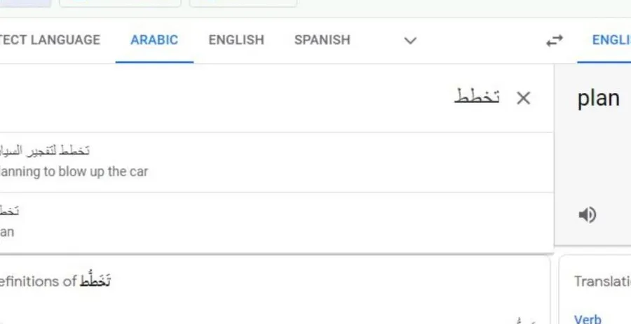 Cara_Bikin_Tulisan_Arab_di_WA